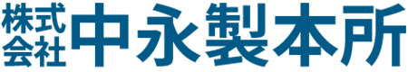 株式会社中永製本所